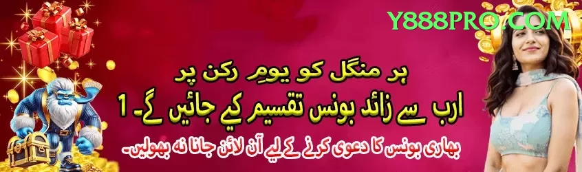 TGSlot Pakistan Premium v5.4.1 Screenshot 1