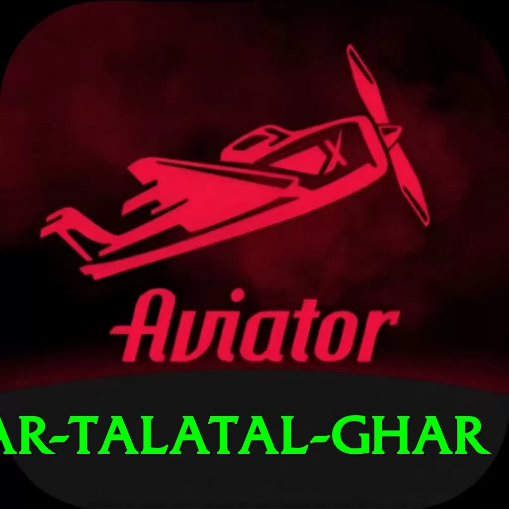 sivsagar talatal ghar Ultimate Pro v4.8.8 - 2